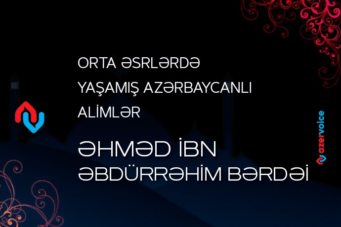 Əhməd ibn Əbdürrəhim Bərdəi
