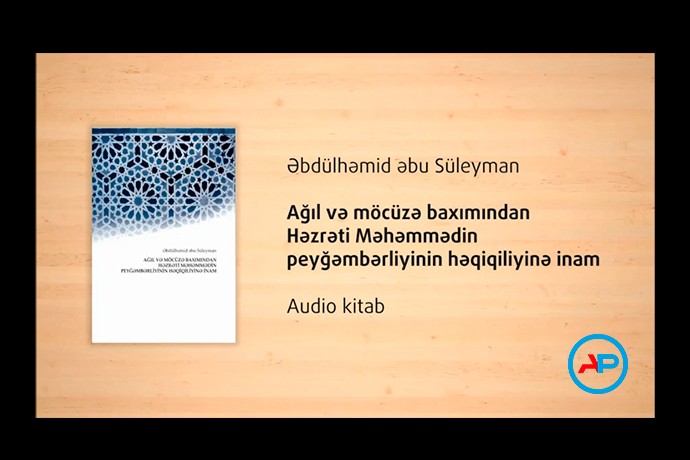 Ağıl və möcüzə baxımından Həzrəti Məhəmmədin peyğəmbərliyinin həqiqiliyinə inam