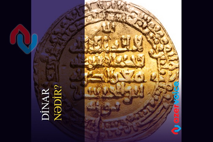 Dinar nədir?