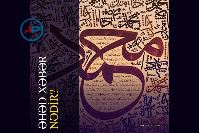 İslamda əhəd xəbər nədir?