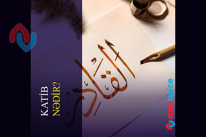 من هو الكاتب في الدولة الإسلامية؟