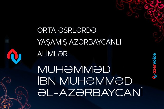 Tanınmış ədib və tənqidçi Muhəmməd ibn Muhəmməd əl-Azərbaycani