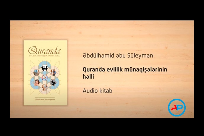 Quranda evlilik münaqişələrinin həlli