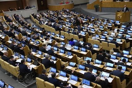 Rusiya Dövlət Duması Fransaya müraciət edəcək