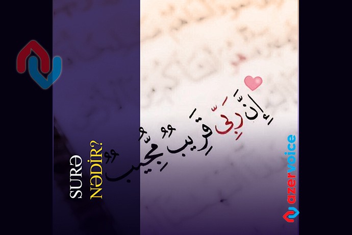 Surə nədir?