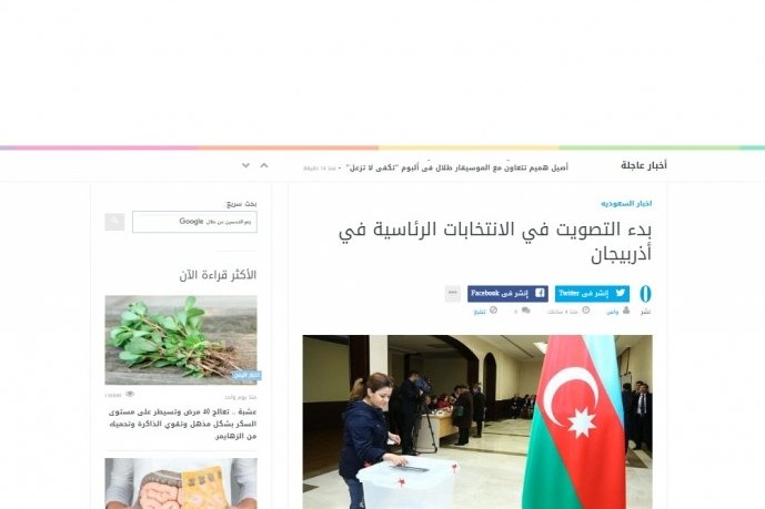 Prezident seçkiləri ərəb mediasında 