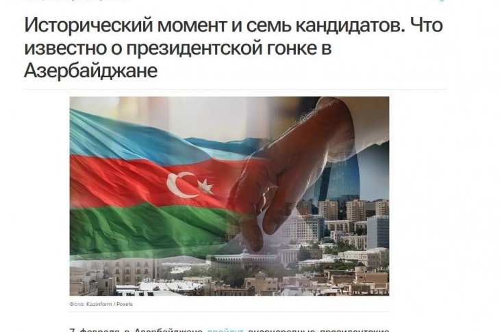Qazaxıstanın rəsmi informasiya agentliyi Azərbaycandakı seçkilərlə bağlı məqalə dərc edib