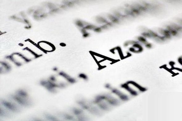 Azərbaycan əlifbasının tarixi