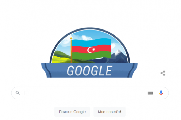 Google Azərbaycanın Müstəqilliyinin Bərpası Gününə dudl həsr edib