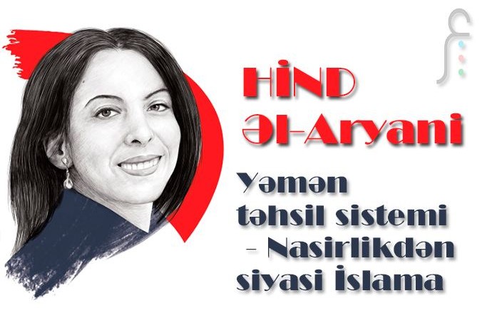 Yəmən təhsil sistemi – Nasirlikdən siyasi İslama