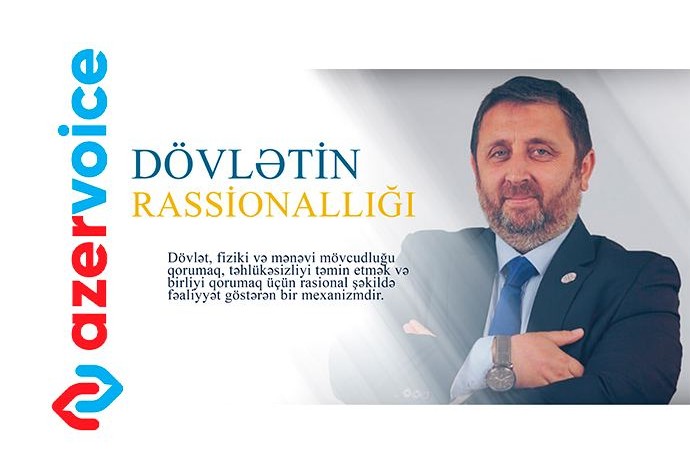 Dövlətin rassionallığı