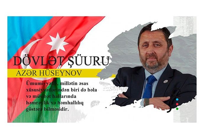 Dövlət şüuru