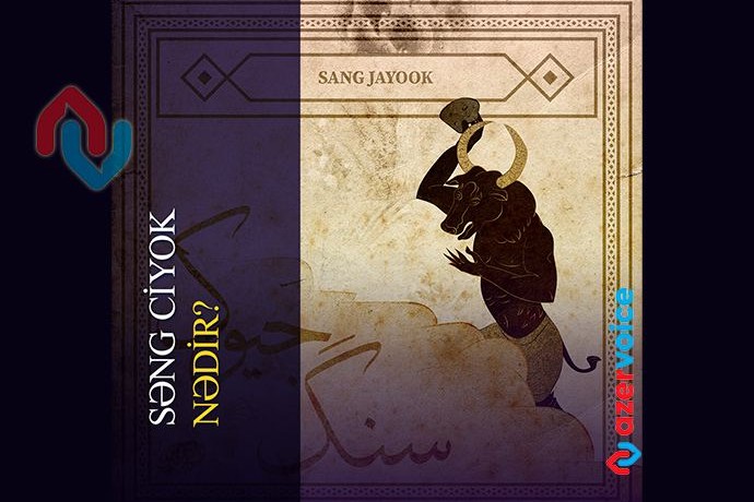 İran Mifologiyasında Səng Ciyok nədir?