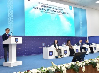 Türk Mədəniyyəti və İrsi Fondu Almatıda tədbir keçirib