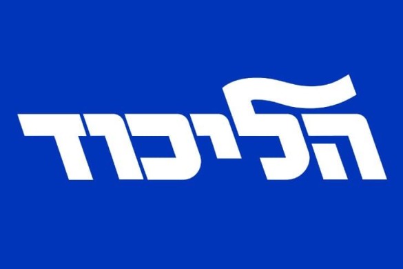 Netanyahunun partiyasından etiraf: HƏMAS-ı məğlub edə bilmirik