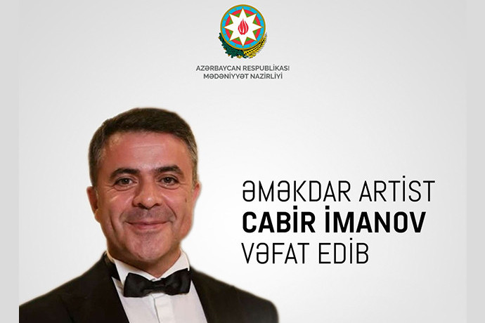 Azərbaycan Mədəniyyət Nazirliyinin Cabir İmanovun ölümü ilə əlaqədar nekroloq yayınlayıb