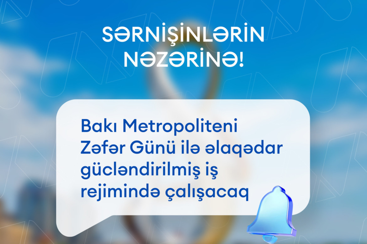Bakı metropoliteni Zəfər Günündə gücləndirilmiş iş rejimində çalışacaq