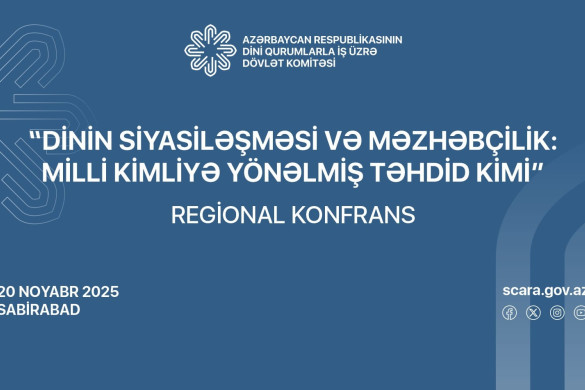 Sabirabadda “Dinin siyasiləşməsi və məzhəbçilik: milli kimliyə yönəlmiş təhdid kimi” mövzusunda regional konfrans keçiriləcək
