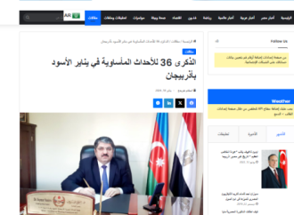 Ərəb mətbuatında 20 Yanvar faciəsi ilə bağlı məqalələr dərc edilib