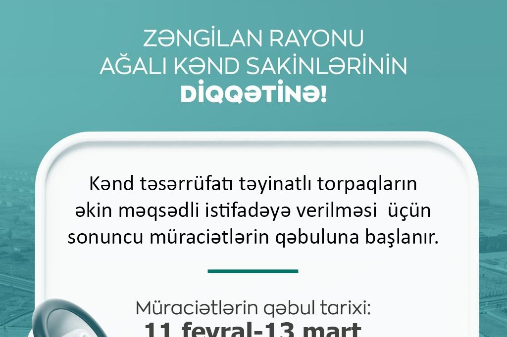 Ağalı sakinlərinin nəzərinə: Əkin üçün torpaq müraciətlərinin qəbuluna başlanılır