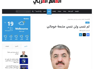Ərəb ölkələri mediasında Xocalı soyqırımı haqqında məqalə dərc olunub