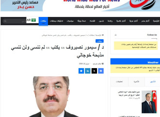 Ərəb ölkələri mediasında Xocalı soyqırımı haqqında məqalə dərc olunub