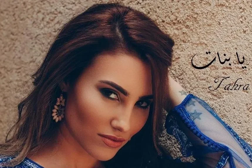 Mərakeşli aktrisa Tahirə Həmimiş fırıldaqçıların toruna düşdü
