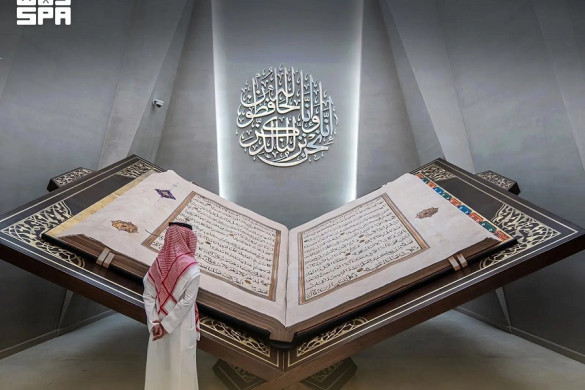 Hira Mədəniyyət məhəlləsindəki Quran Muzeyi islam dizaynı ilə təbii gözəlliyi vəhdətdə birləşdirir