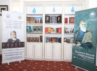 Türk Mədəniyyəti və İrsi Fondu Astanada Məhəmməd Füzulinin yubileyinə həsr edilmiş “Füzuli – 530 Misra” kitabının təqdimatını keçirib