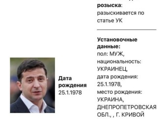 Rusiya Zelenskini axtarışa verib